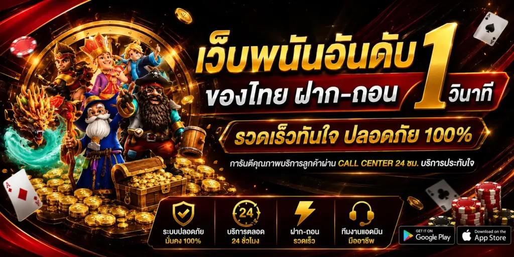 g2g778 สล็อตเว็บตรง ศูนย์รวมความบันเทิงออนไลน์ที่ตอบโจทย์ผู้เล่นยุคใหม่